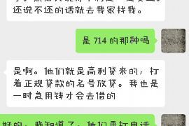 海盐如何避免债务纠纷？专业追讨公司教您应对之策