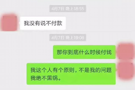 海盐海盐的要账公司在催收过程中的策略和技巧有哪些？